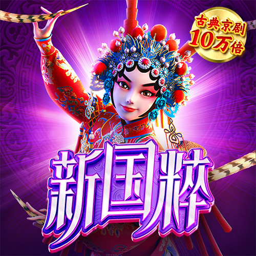 南宫28娱乐官网